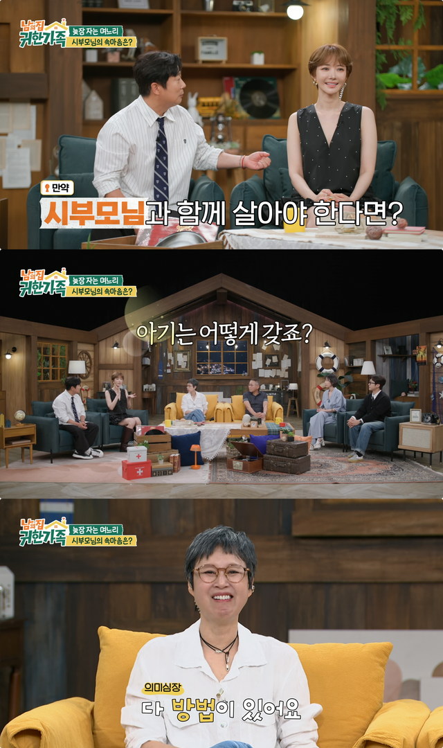 사진제공 ｜MBN
