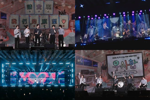 사진=SHOW OFFICE