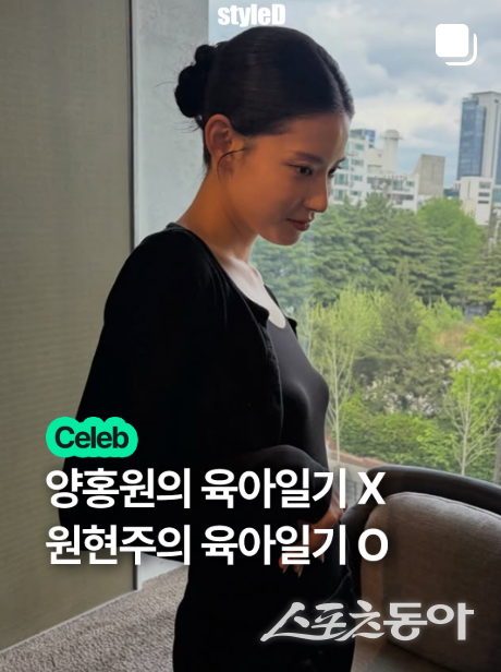 사진제공 | 스타일디