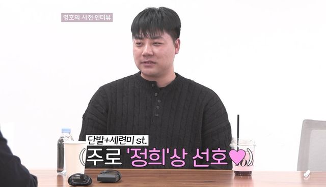 사진=SBS Plus·ENA