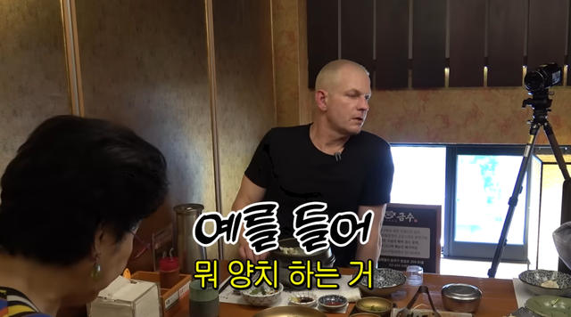 유튜브 채널 ‘순풍 선우용여’ 캡처