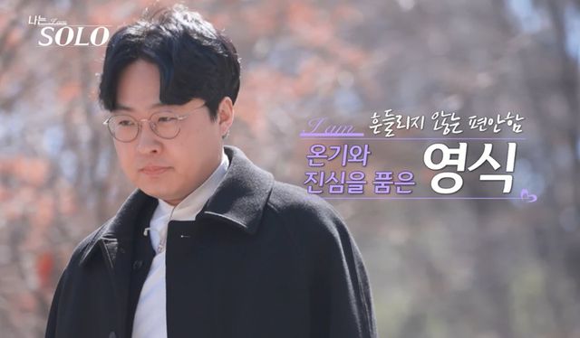 사진=SBS Plus·ENA