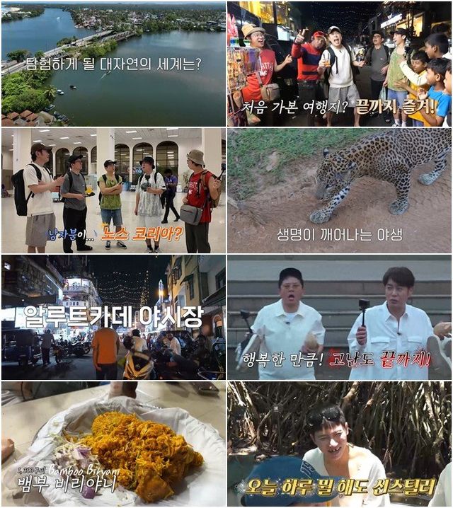 사진 제공=채널S, E채널