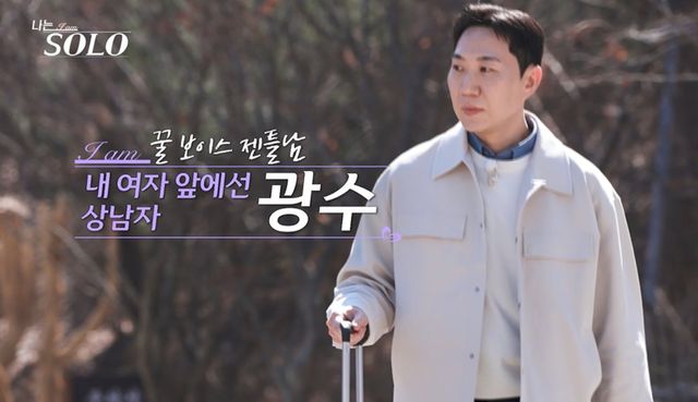 사진=SBS Plus·ENA