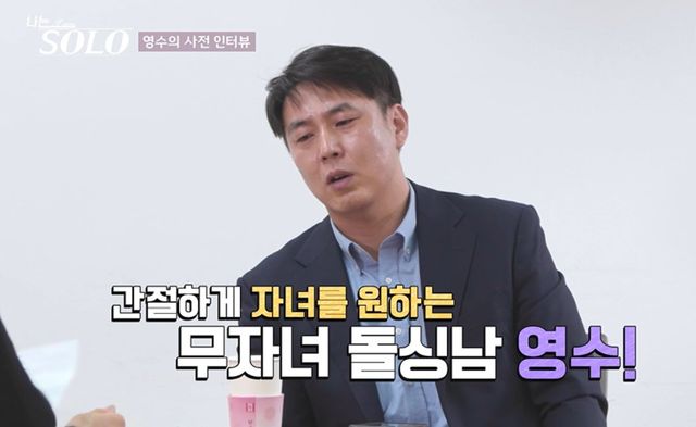 사진=SBS Plus·ENA