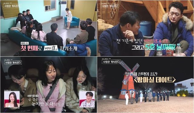 사진 제공=ENA, SBS Plus