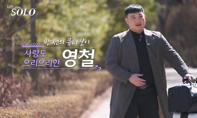 사진=SBS Plus·ENA