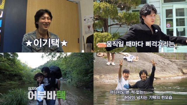 사진 = KBS 제공