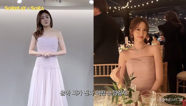 유튜브 채널 ‘SORPLAY of SORA 소라의 솔플레이’