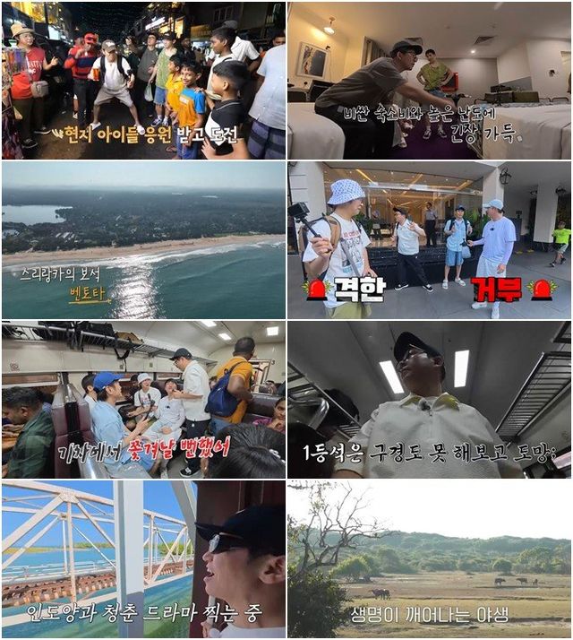 사진 제공=채널S, E채널