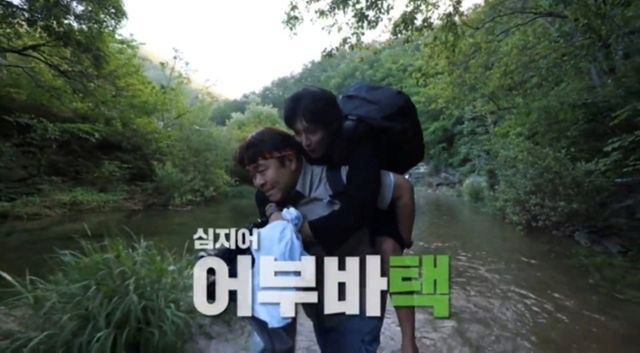 사진 = KBS 제공
