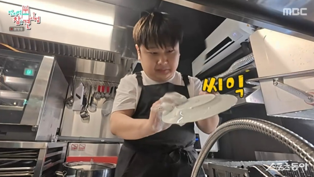 사진제공｜MBC