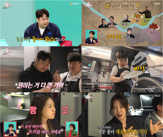 사진제공｜MBC