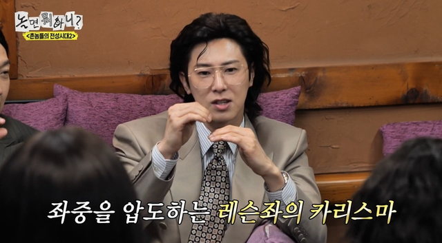 사진제공｜MBC