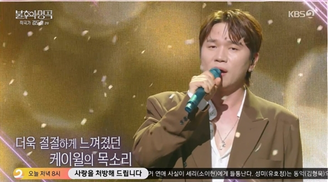 사진제공｜KBS