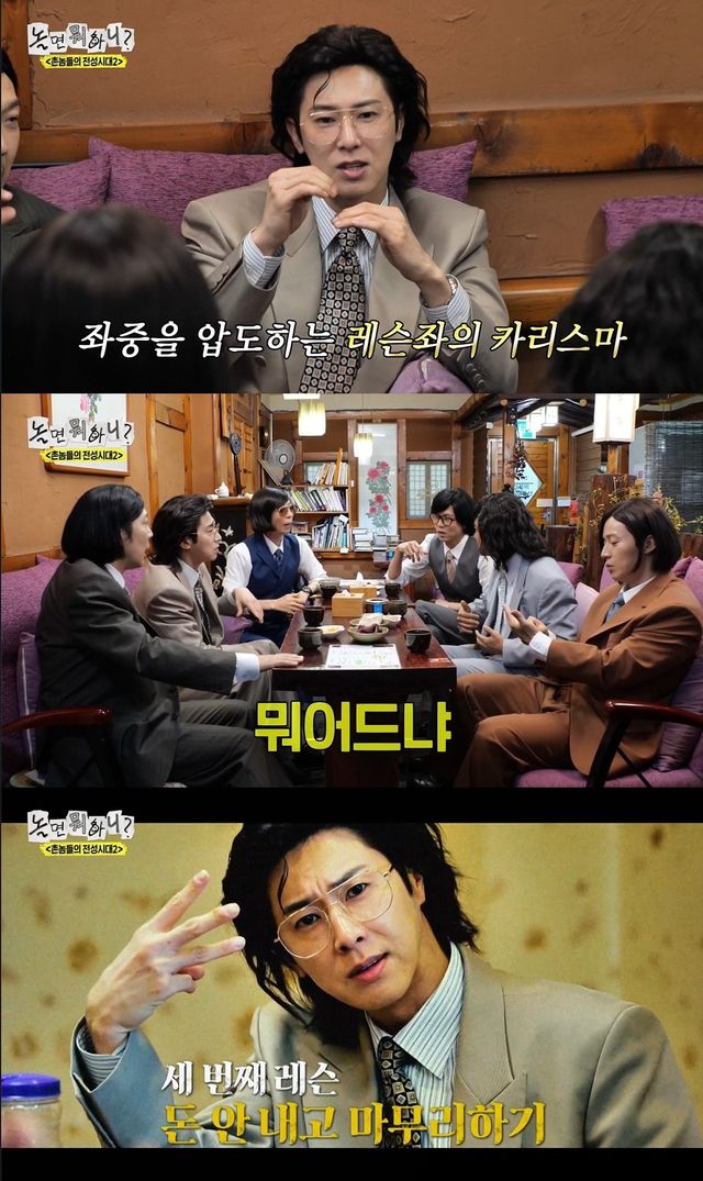 사진제공｜MBC