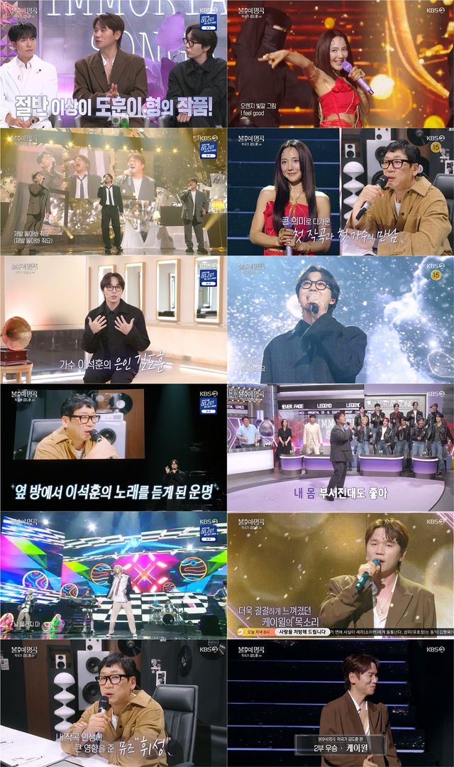 사진제공｜KBS