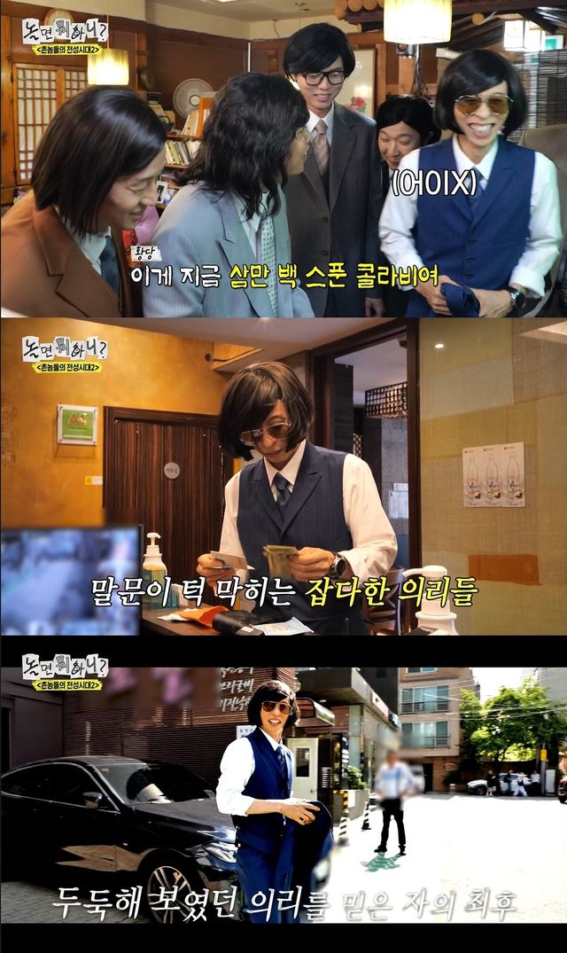 사진제공｜MBC