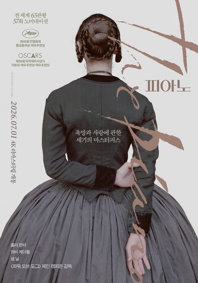 사진제공｜에이유앤씨
