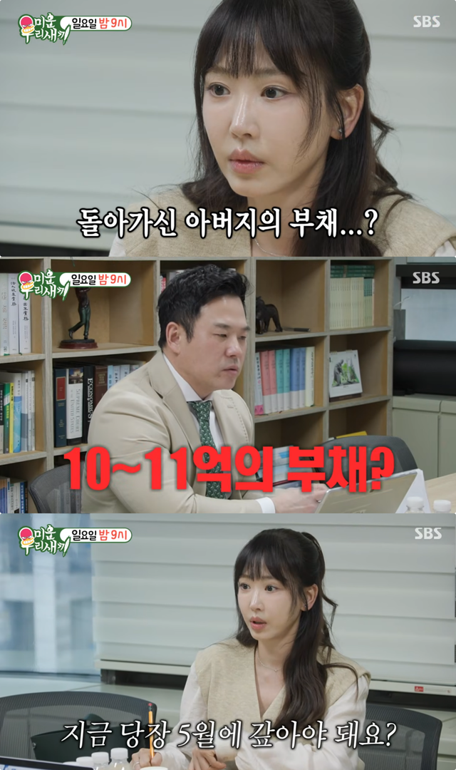 사진제공｜SBS
