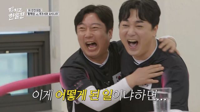 사진제공｜KBS Joy