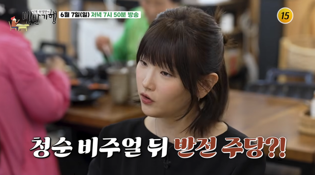 사진제공｜TV조선