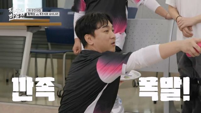 사진제공｜KBS Joy