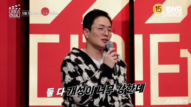 이병헌 감독.