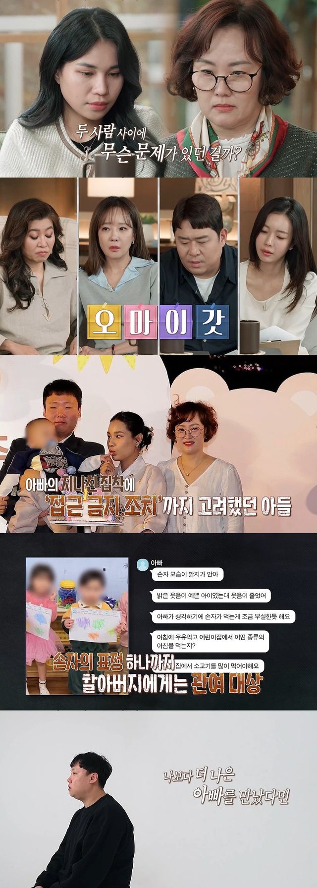 사진제공｜MBC