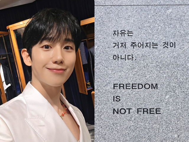 정해인 SNS 캡처