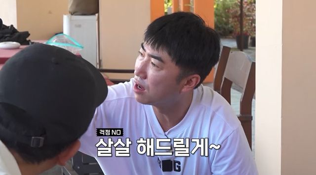 사진=채널S·E채널