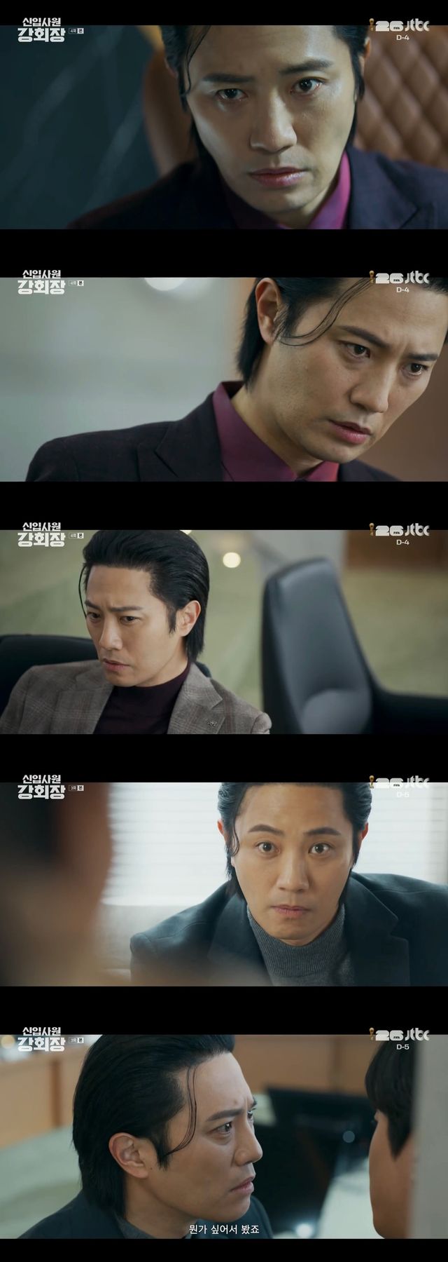 사진제공｜JTBC