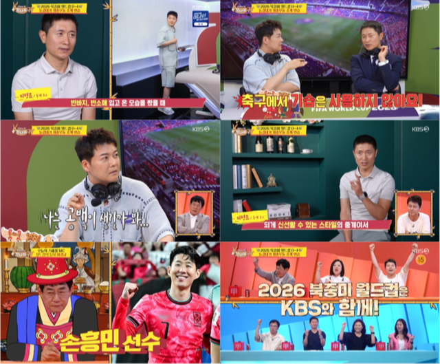 사진제공｜KBS