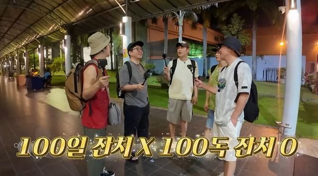 사진=채널S·E채널