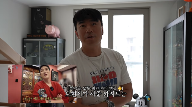 유튜브 채널 ‘시언’s쿨’ 캡처