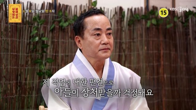사진제공｜KBS Joy