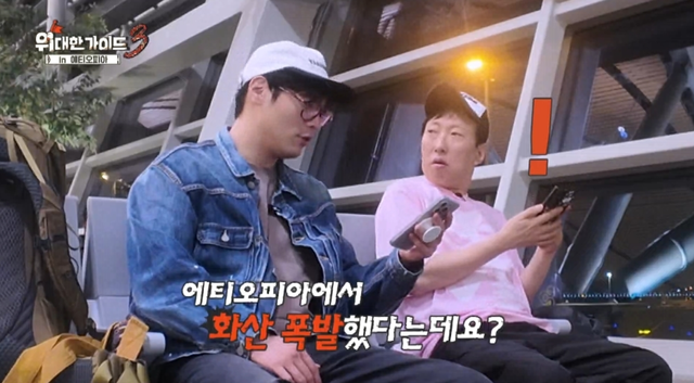 사진제공｜MBC에브리원