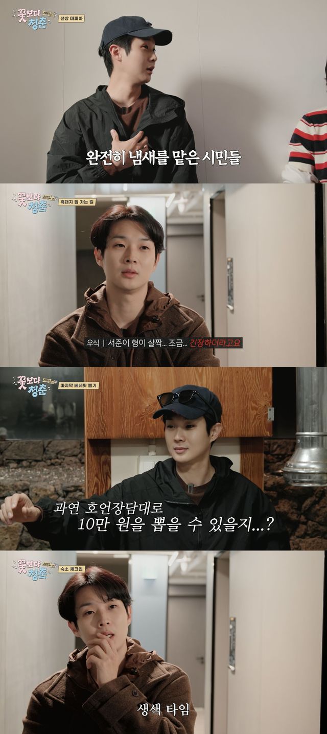 사진제공｜tvN