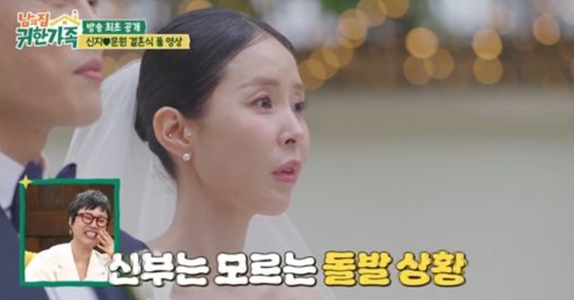 사진제공｜MBN