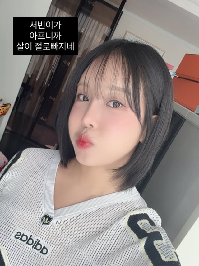랄랄 SNS 캡처
