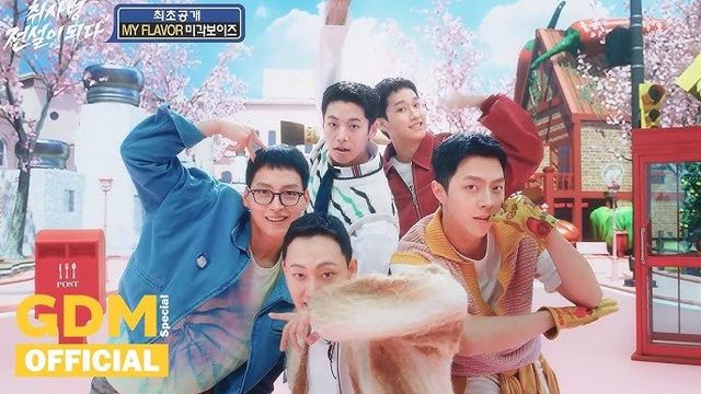 ‘취사병 전설이 되다’ 미각보이즈, 사진제공｜티빙