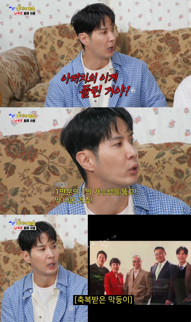 사진제공｜SBS