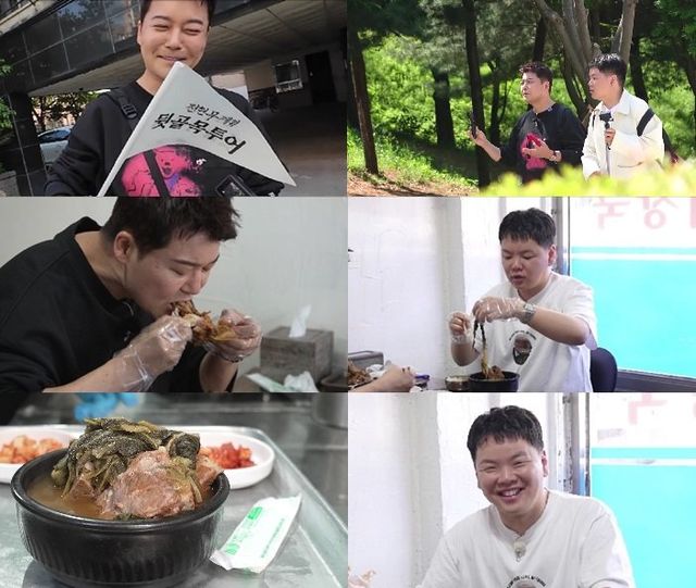 사진 제공=MBN·채널S ‘전현무계획3’