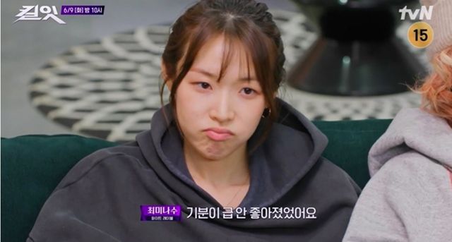사진=tvN