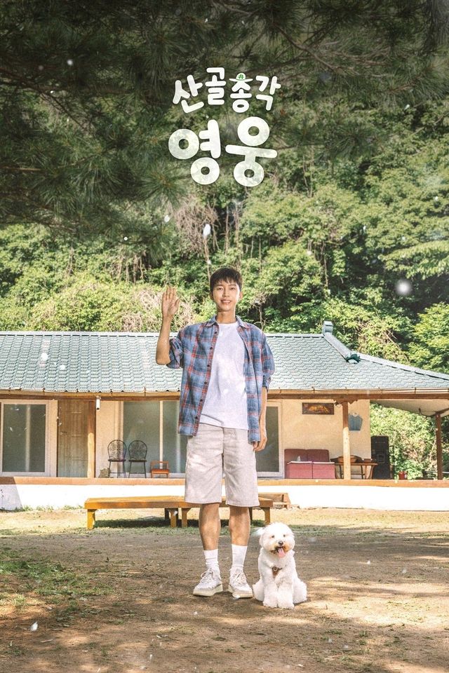 사진제공 | 물고기뮤직