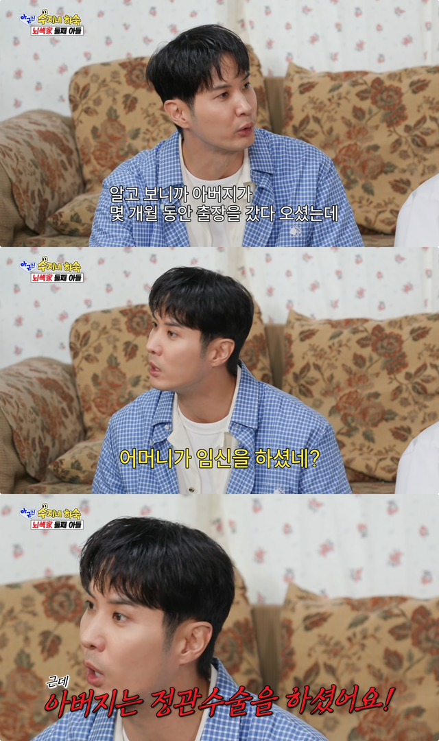 사진제공｜SBS