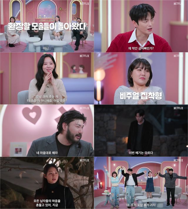 사진제공｜넷플릭스