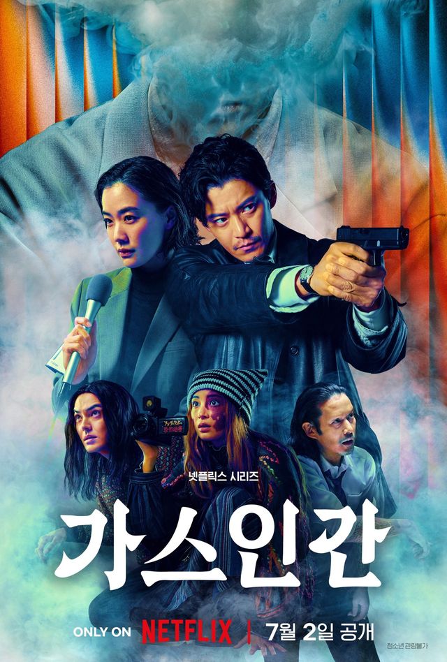 사진제공｜넷플릭스