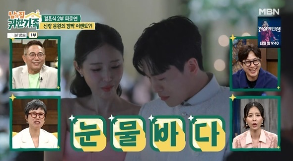 사진제공 | MBN