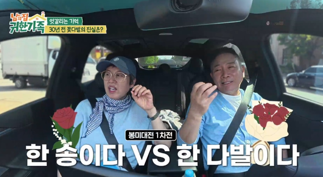 사진제공｜MBN